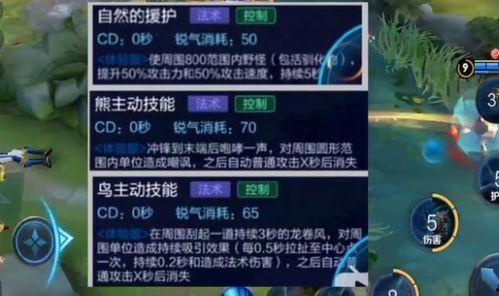 曙光英雄近期爆料最新消息,新爆料揭示神秘角色与重大剧情转折  第3张