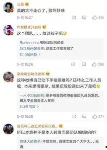 娱乐爆料微博文案,揭秘明星幕后故事！”  第2张
