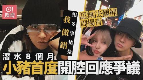 台媒最近爆料事件视频下载,事件视频下载引发热议  第2张