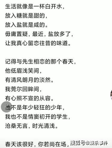 任真真发文爆料视频,独家视频爆料惊人真相 第1张 任真真发文爆料视频,独家视频爆料惊人真相 第1张