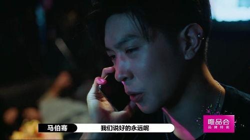 马伯骞娱乐吃瓜,幕后故事与精彩瞬间