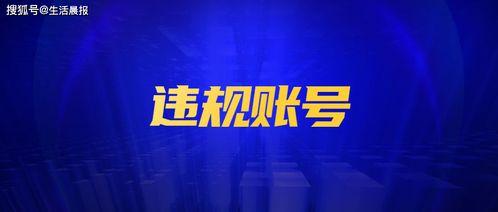 大河网爆料新闻电话号  第2张