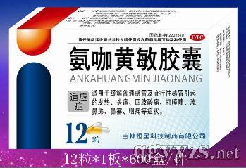 九旭药业大爆料最新消息,揭秘行业黑幕，深度解析药企真相  第2张