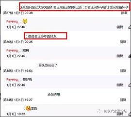 娱乐头条最新爆料,明星恋情大曝光,幕后真相令人震惊! 第2张 娱乐头条最新爆料,明星恋情大曝光,幕后真相令人震惊! 第2张