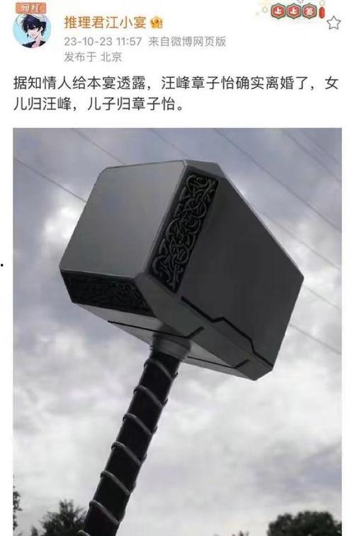 刘大锤爆料预告最新视频,精彩内容抢先看！  第3张